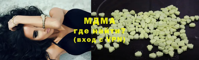 MDMA Molly  продажа наркотиков  Мензелинск 