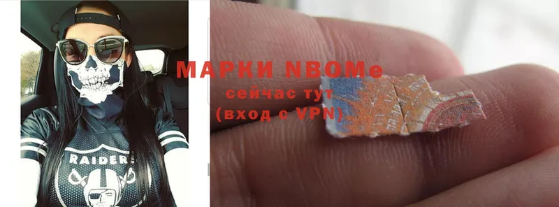 Марки 25I-NBOMe 1,5мг  закладки  blacksprut как войти  Мензелинск 