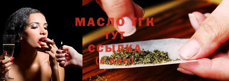 ТГК Wax  Мензелинск 